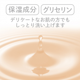 「【やさしい泡でケア】肌荒れふせぐ薬用無添加泡の石けん洗顔フォーム（株式会社マックス）」の商品画像の4枚目