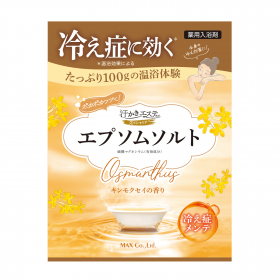 汗かきエステ気分　スペシャリテ　エプソムソルト　キンモクセイの商品画像