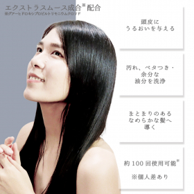 「TheBAR ソリッドシャンプー（株式会社マックス）」の商品画像の2枚目