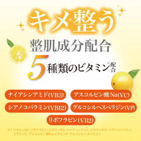 「泡の洗顔料 Vita Whip ビタホイップ 300ml（株式会社マックス）」の商品画像の3枚目
