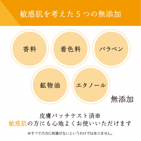 「素はだのための薬用リペアクリーム（株式会社マックス）」の商品画像の3枚目