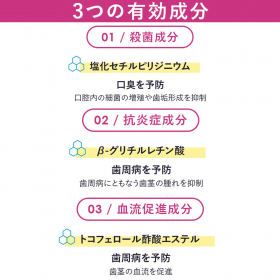 「柿のさち KnS 薬用柿渋ハミガキ 100g（株式会社マックス）」の商品画像の3枚目