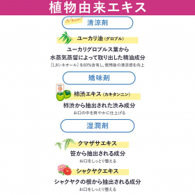 「柿のさち KnS 薬用柿渋ハミガキ 100g（株式会社マックス）」の商品画像の4枚目
