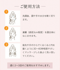 「【これ1本で毛穴ケア】汗かきエステ気分　温冷感マッサージクレイ（株式会社マックス）」の商品画像の4枚目