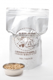 スーパーコンディションの商品画像