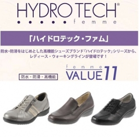 「足取り軽やか♪高機能レディースウォーキングシューズ☆ハイドロテック・ファム（株式会社チヨダ）」の商品画像