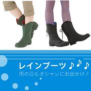 「セダークレストオレンジスター　レインブーツCC2561（株式会社チヨダ）」の商品画像