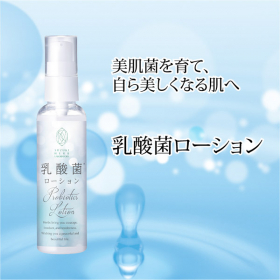 『実感する、ハーブサイエンスへ。』－鈴木ハーブ研究所の取り扱い商品「乳酸菌ローション」の画像