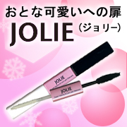 スーパー ボリューミー＆カール ラッシュ マスカラ の口コミ（クチコミ）情報の商品写真