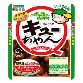「きゅうりのキューちゃん（東海漬物株式会社）」の商品画像