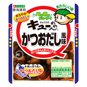 ※きゅうりのきゅーちゃん SST-ST1000-PTS 商品情報 |商品情報(きゅうりの キューちゃん)- 東海漬物