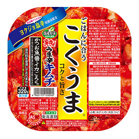 こくうまの商品画像