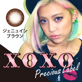 「X.O.X.O プレシャスレーベル ジェニュインブラウン カラコン1年（GIRLS PARTY（ガールズパーティ））」の商品画像