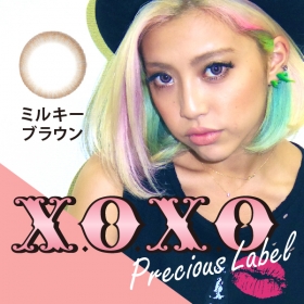 「X.O.X.O プレシャスレーベル ミルキーブラウン カラコン1年（GIRLS PARTY（ガールズパーティ））」の商品画像