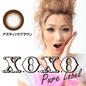 X.O.X.O ピュアレーベル アズティックブラウン カラコン1年の商品画像