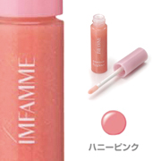 「簡単にキレイな唇ゲット！イムファムエッセンスリップグロス（株式会社ナイガイ・イム）」の商品画像