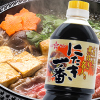 【九州の万能醤油】 これ一本で誰でも料理名人！『ホシサン☆にたき一番』の商品画像