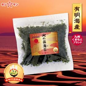 手間をかけた特別製法★香りが違います☆ホシサン『干し海苔』の商品画像