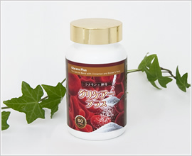 シナモンで糖化ケア！【グリケアープラス】の口コミ（クチコミ）情報の商品写真