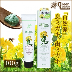 《新ブランド誕生》グリーンプロポリストゥースペーストの商品画像