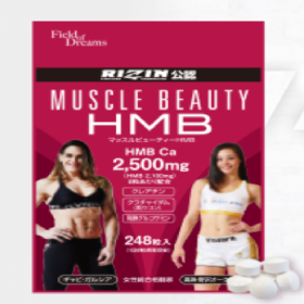 マッスル ビューティ HMBの商品画像