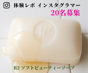 サイズの大きい画像商品の口コミ（クチコミ）情報の商品写真