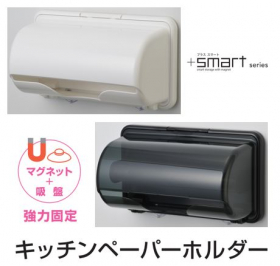 「キッチンペーパーホルダー（イノマタ化学株式会社）」の商品画像