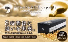 「ビタスパACEカプセル　330mg&times;50カプセル入（ファストアクション株式会社）」の商品画像