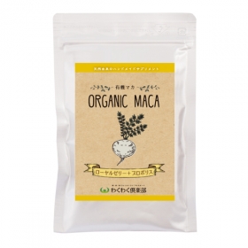 「有機マカ【ローヤルゼリー+プロポリス】（わくわく倶楽部株式会社）」の商品画像