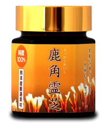 「熊本県産【鹿角霊芝】（わくわく倶楽部株式会社）」の商品画像の1枚目