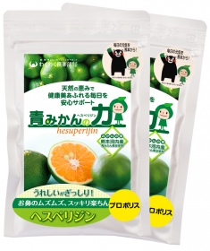 青みかんの力【プロポリス入り】の商品画像