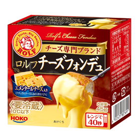 ロルフ　チーズフォンデュ45ｇの口コミ（クチコミ）情報の商品写真