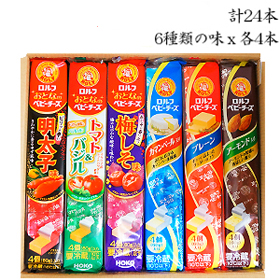 6種類のベビーチーズセットの商品画像