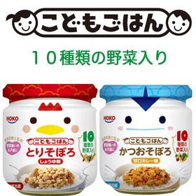 「こどもごはん　とりそぼろ・かつおそぼろ（株式会社宝幸（ほうこう）／日本ハムグループ）」の商品画像