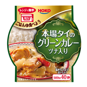 楽チン!カップ本場タイのグリーンカレーツナ入りの商品画像