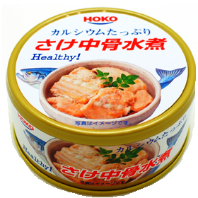 さけ中骨水煮缶詰の商品画像