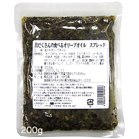 具だくさんの食べるオリーブオイルスプレッドの商品画像