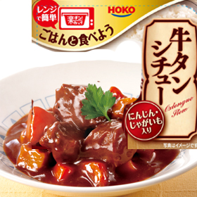 楽チン!カップ　牛タンシチューの商品画像