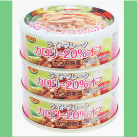 ライトフレーク　かつお油漬　カロリー20%オフ　フィリピン産（3缶シュリンク）の口コミ（クチコミ）情報の商品写真