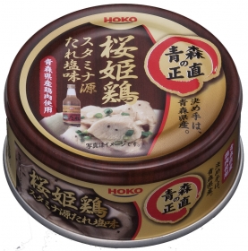 青森の正直　桜姫鶏　スタミナ源たれ塩味の口コミ（クチコミ）情報の商品写真