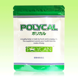 ポリカル1袋（90粒）の口コミ（クチコミ）情報の商品写真