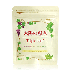 太陽の恵み1袋（90粒）の口コミ（クチコミ）情報の商品写真