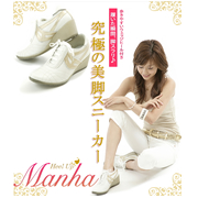 【TV・雑誌掲載】累計販売10,000足突破！話題のヒール付き美脚スニーカー♪の口コミ（クチコミ）情報の商品写真