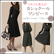 【販売総数6000枚突破！】最高にシンプルな上品カシュクールワンピ♪の口コミ（クチコミ）情報の商品写真