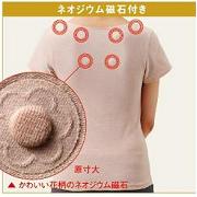 「肩こり撃退インナー！「ソフトべア天３部袖インナープレミアム」（オーミケンシ株式会社）」の商品画像