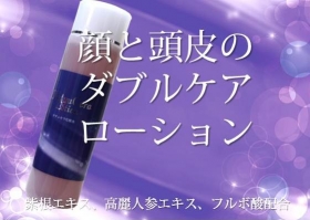 「ナチュセラローション（岐陽コーポレーション株式会社）」の商品画像