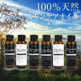 スキンケアオイルの商品画像