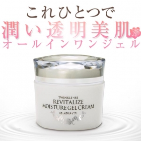 リバイタライズモイスチャージェルクリーム　さっぱりタイプ<オールインワン>の商品画像