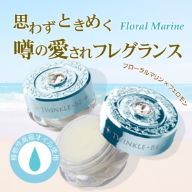 「【練り香水】プリンセスラブパフューム フローラルマリンの香り/ソリッドパフューム（BeGarden～ビー・ガーデン～）」の商品画像