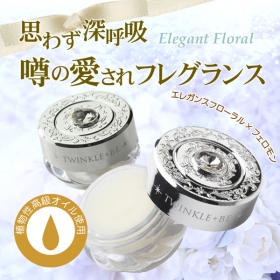 「【練り香水】プリンセスラブパフューム　エレガントフローラル/ソリッドパフューム（BeGarden～ビー・ガーデン～）」の商品画像